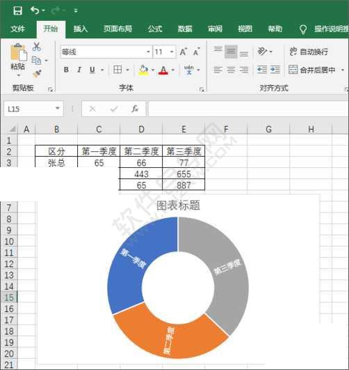Excel2019如何制作旭日圖
