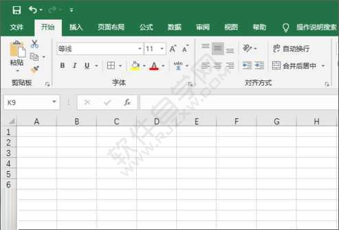 Excel2019如何制作旭日圖