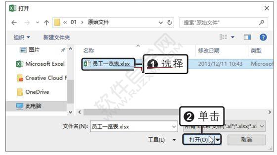 Excel2019打開和保存文件的方法