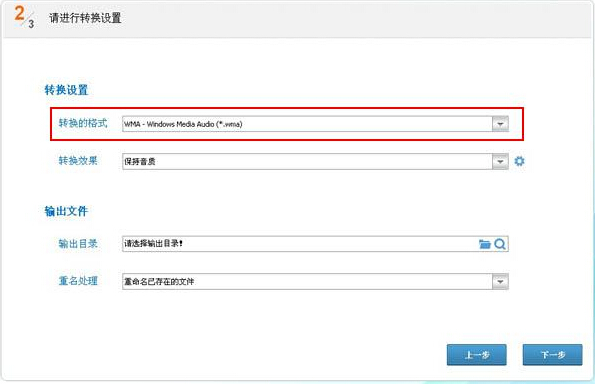 光盤刻錄大師如何對音頻進(jìn)行格式轉(zhuǎn)換?多種音頻格式轉(zhuǎn)換的使用技巧