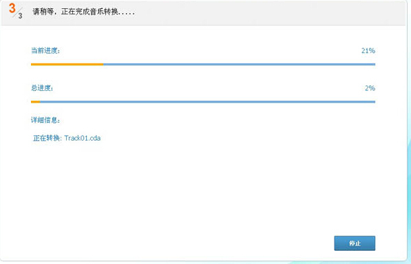 光盤刻錄大師如何對音頻進(jìn)行格式轉(zhuǎn)換?多種音頻格式轉(zhuǎn)換的使用技巧