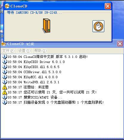 CloneCD如何進行光盤刻錄?CloneCD怎么制作映像文件?