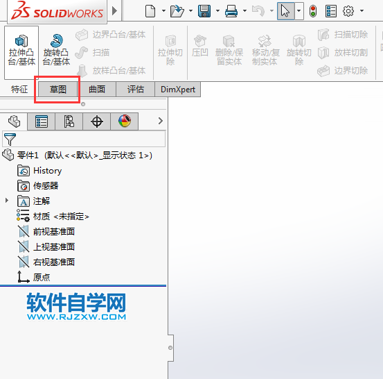 solidworks沒(méi)有草圖工具怎么找回來(lái)