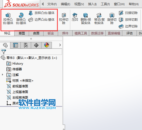 solidworks掃描在哪里找回