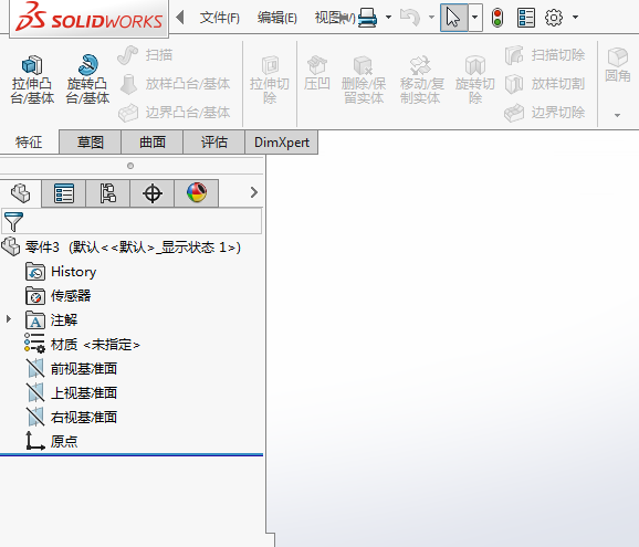 solidworks特征拉伸凸臺沒有怎么找