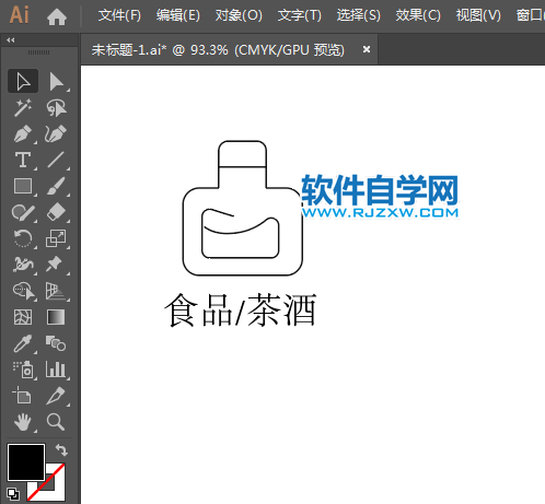 茶酒標識簡筆畫的繪制方法