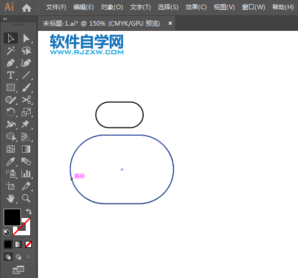 香氛圖標簡筆畫用AI繪制的方法