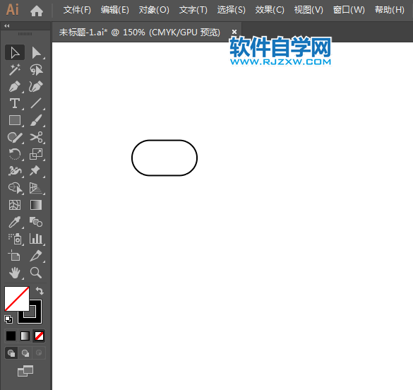 香氛圖標簡筆畫用AI繪制的方法