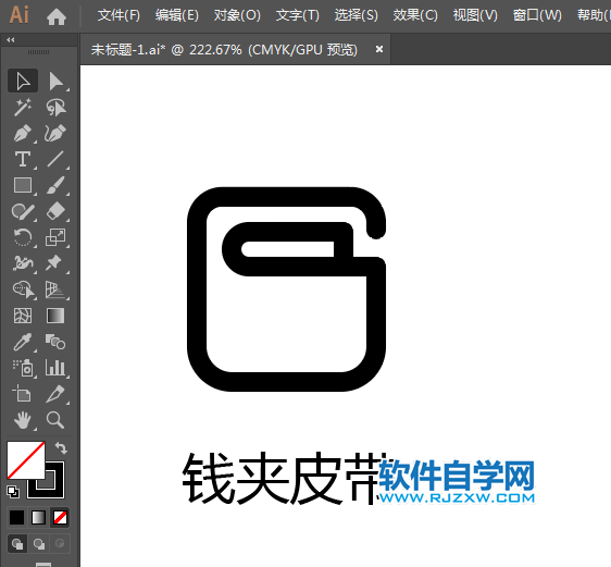 錢夾皮帶標識用AI繪制的方法