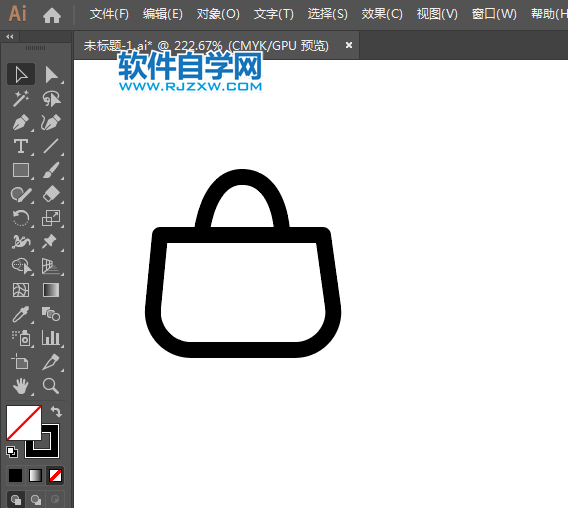包袋APP標識用AI制作的方法