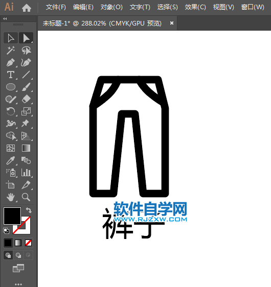 褲子APP標(biāo)識(shí)用AI繪制的方法
