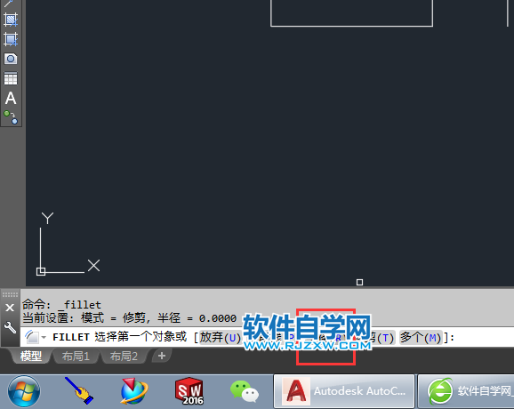 cad如何畫倒角和圓角的方法