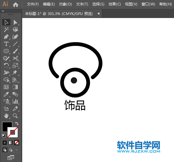 飾品APP標識用AI設計的方法
