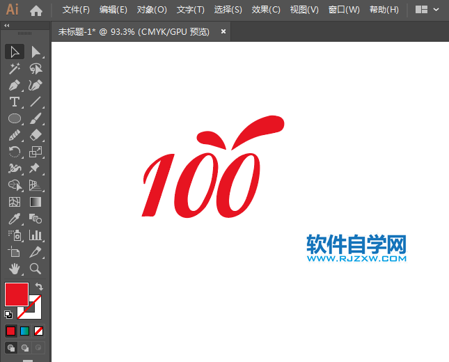 百分百logo用AI設計的方法