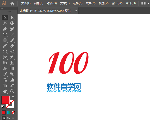 百分百logo用AI設計的方法