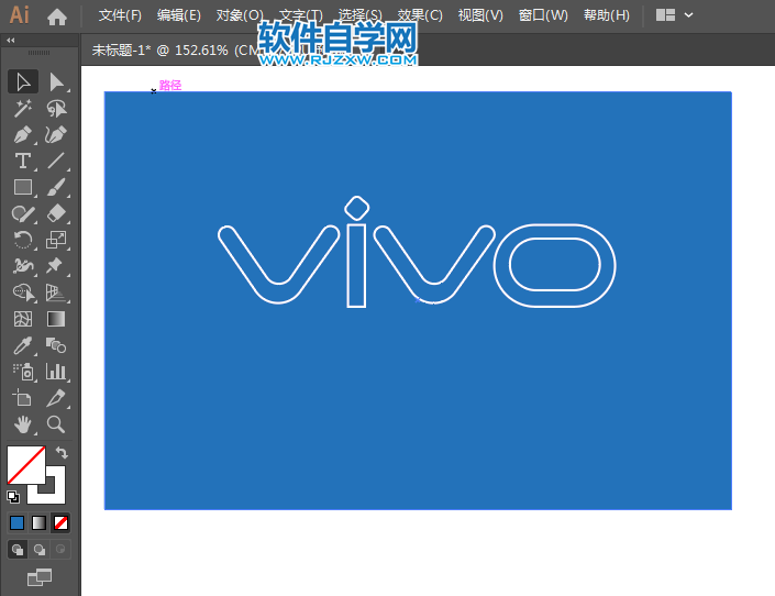 vivo新logo矢量圖AI設計介紹