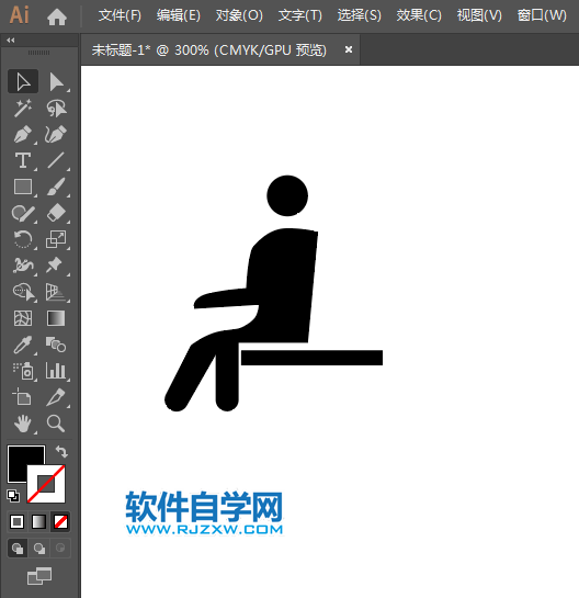 禁止坐臥標志用AI繪制的方法