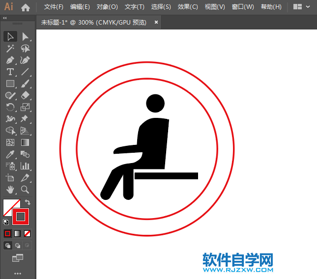 禁止坐臥標志用AI繪制的方法