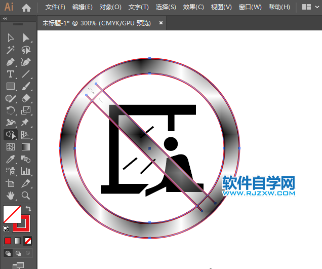 禁止伸出窗外標(biāo)志用AI設(shè)計的方法與步驟