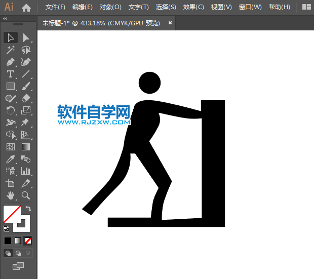 禁止推動標志用AI繪制的方法與步驟