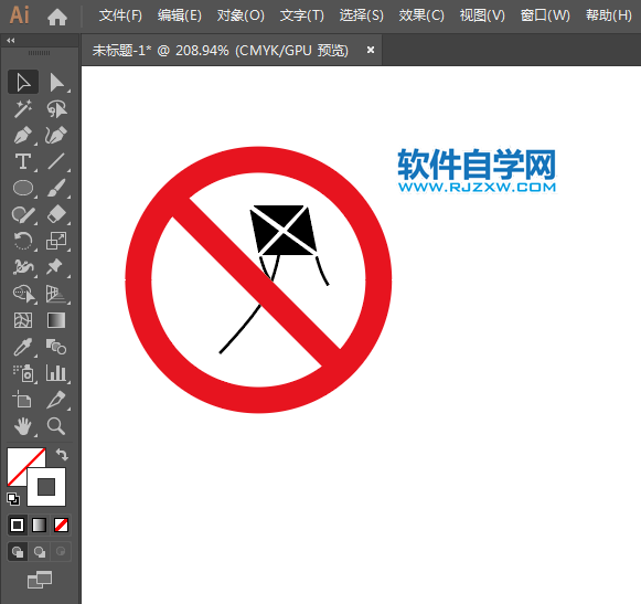 ai怎么設(shè)計(jì)禁止放風(fēng)箏標(biāo)志