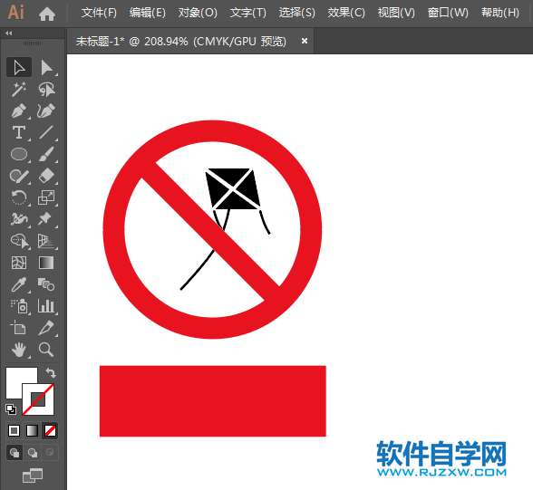 ai怎么設(shè)計(jì)禁止放風(fēng)箏標(biāo)志