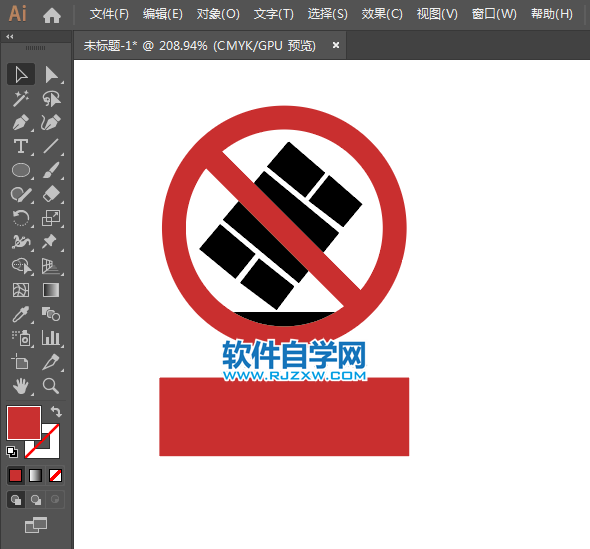 ai怎么繪制禁止碰到標(biāo)志