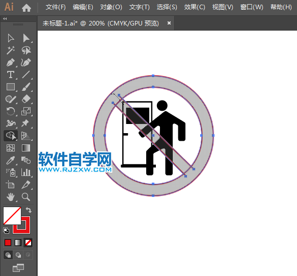 ai怎么設(shè)計未經(jīng)許可不得入內(nèi)標(biāo)志