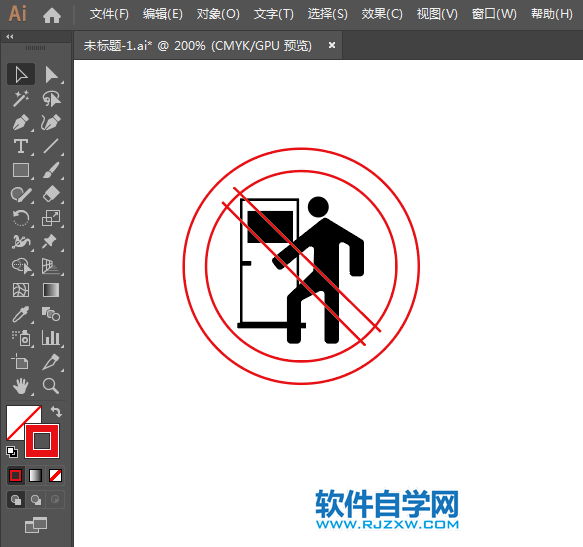 ai怎么設(shè)計未經(jīng)許可不得入內(nèi)標(biāo)志