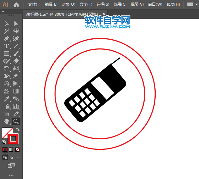 ai怎么設計禁止打手機標志