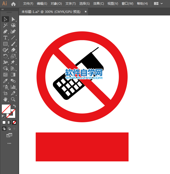 ai怎么設計禁止打手機標志