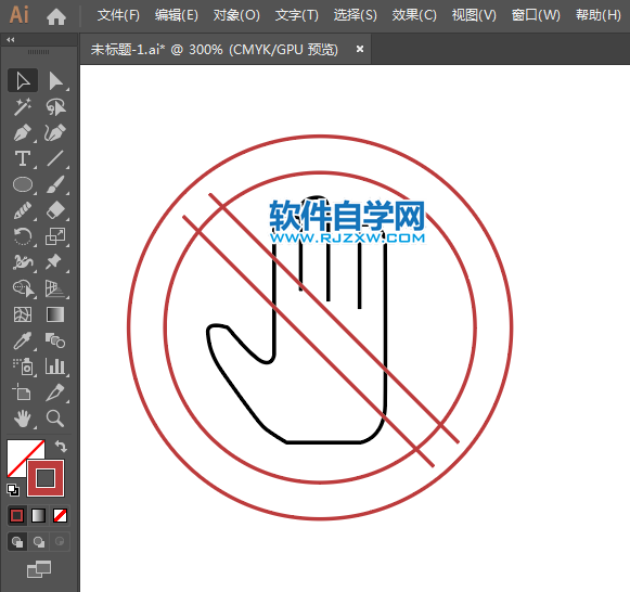 ai怎么設計禁止使用標志