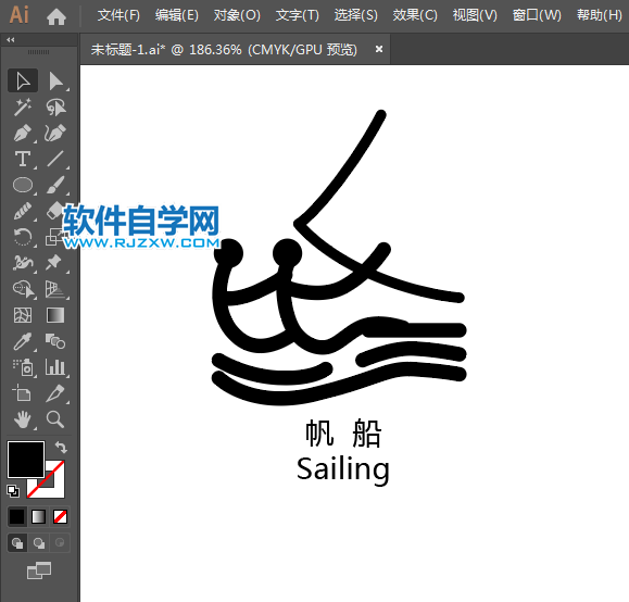 ai怎么設計帆船運動標識