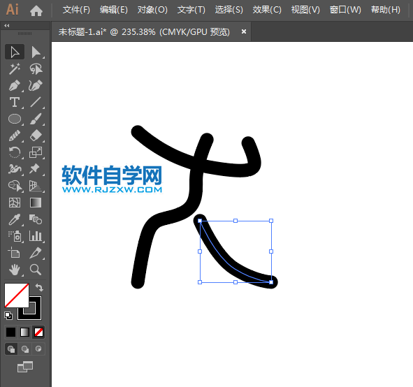 ai怎么設計羽毛球場館標識