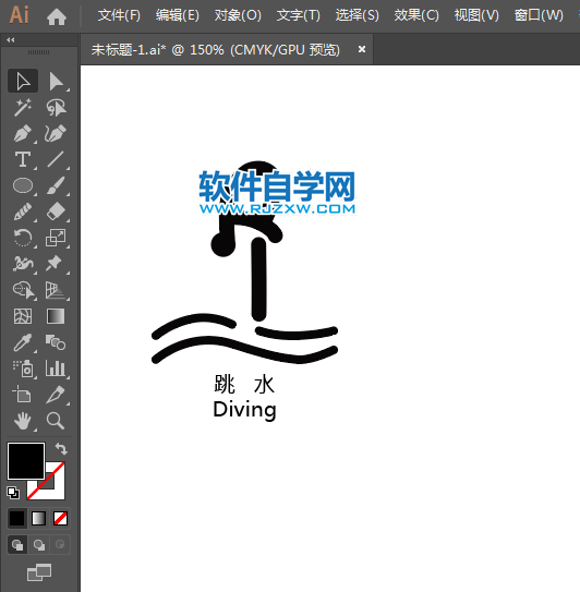 ai怎么設計跳水場館標識