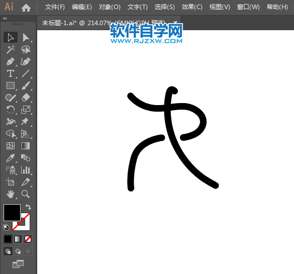 ai怎么設(shè)計壘球運(yùn)動標(biāo)識