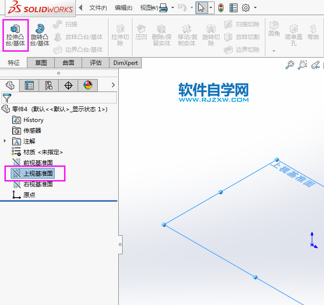 solidworks會草圖的朋友就可以完成實體