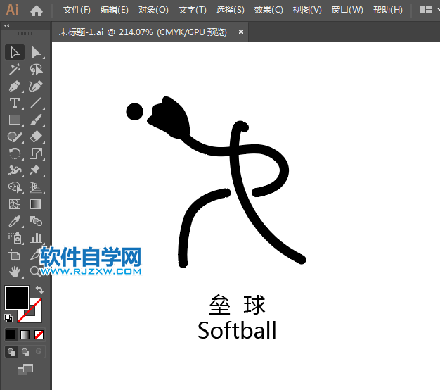 ai怎么設(shè)計壘球運(yùn)動標(biāo)識
