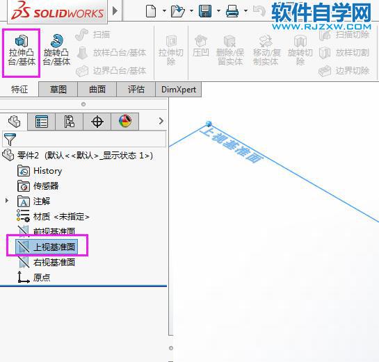 用solidworks撥模特征完成的實體建模