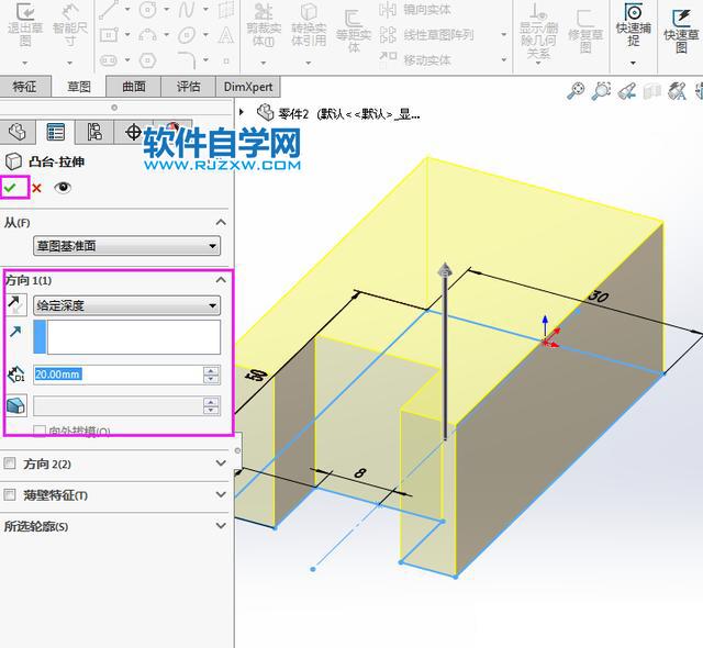 用solidworks撥模特征完成的實體建模