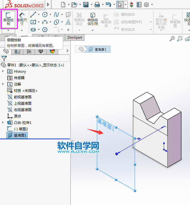 用solidworks繪制實體可以放樣特征完成
