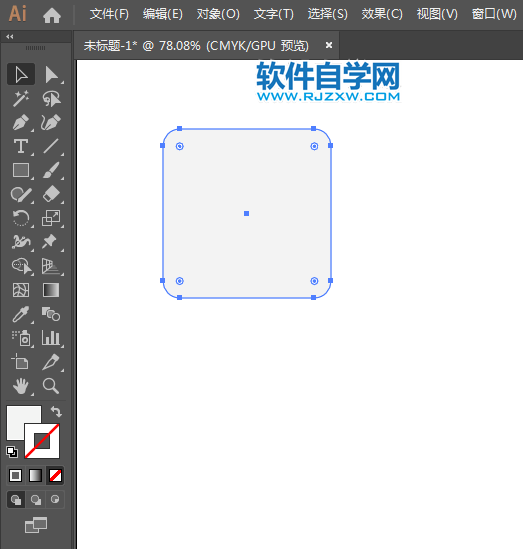 ai繪制辦事處標識的方法與步驟