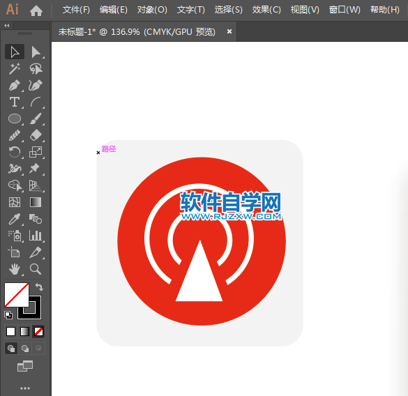 ai繪制游樂園標識的方法與步驟