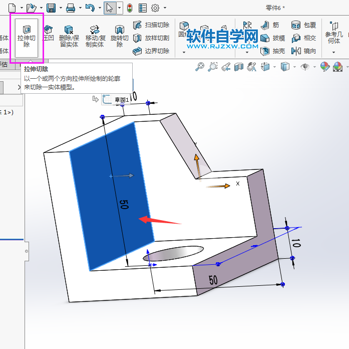 solidworks實體建模新手用拉伸、倒圓角完成