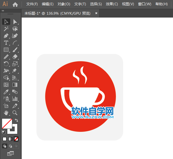 ai繪制咖啡廳標識的方法與步驟
