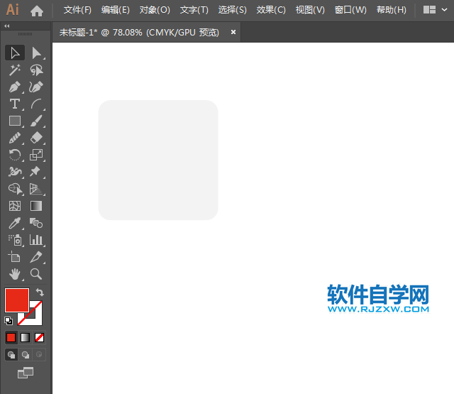 ai繪制咖啡廳標識的方法與步驟