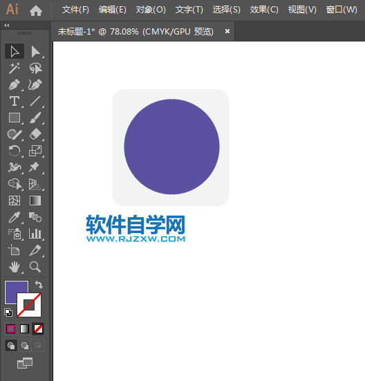ai繪制菜市場標(biāo)識的方法與步驟