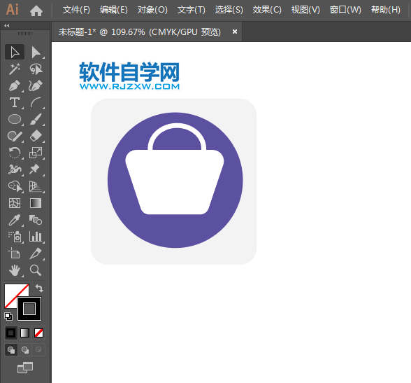 ai繪制購物袋標識的方法與步驟