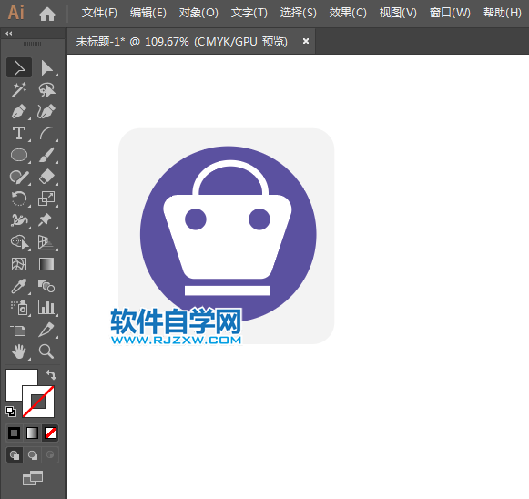 ai繪制購物袋標識的方法與步驟