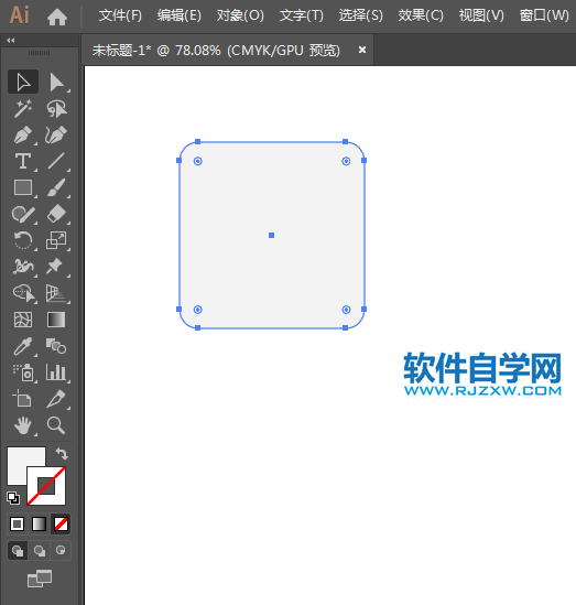 ai繪制菜市場標(biāo)識的方法與步驟